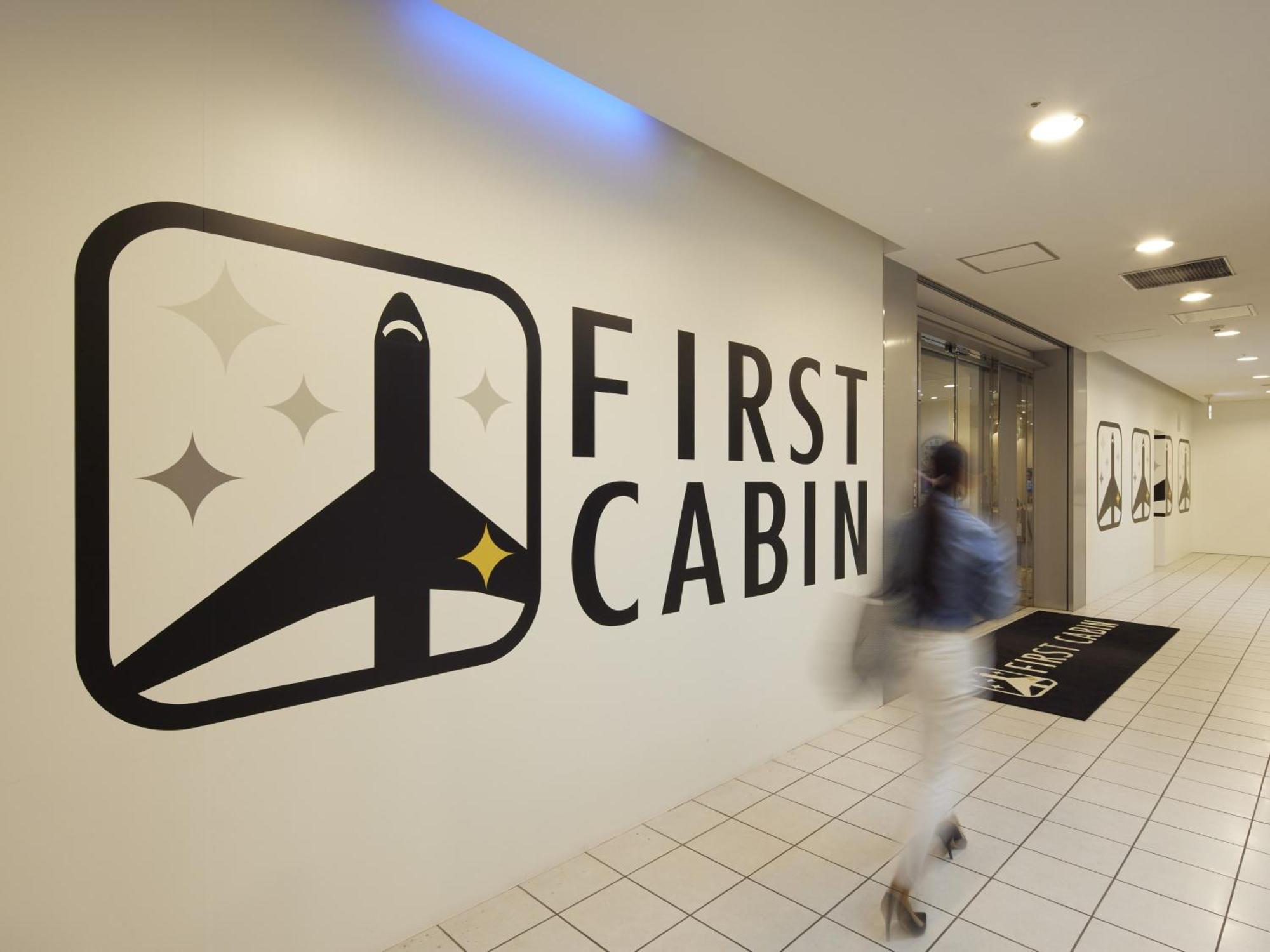 First Cabin Hakata Fukuoka  Exterior photo